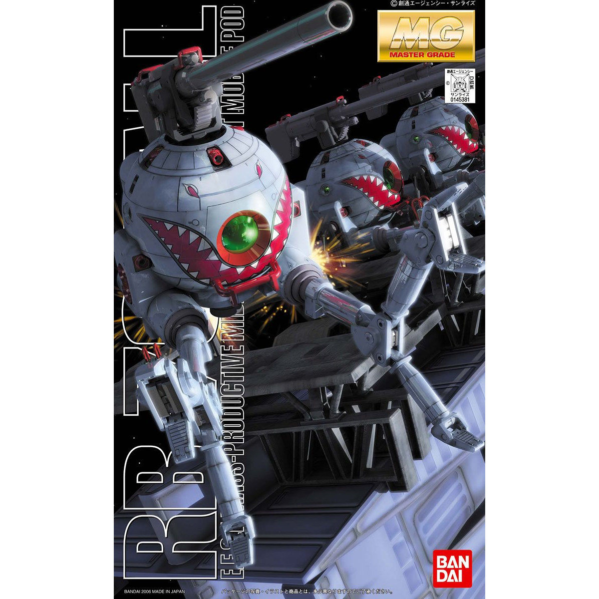 バンダイスピリッツ MG ボール シャークマーキング仕様 機動戦士ガンダム MG 1/100 ボール（シャークマウスマーキング仕様） | GUNDAM