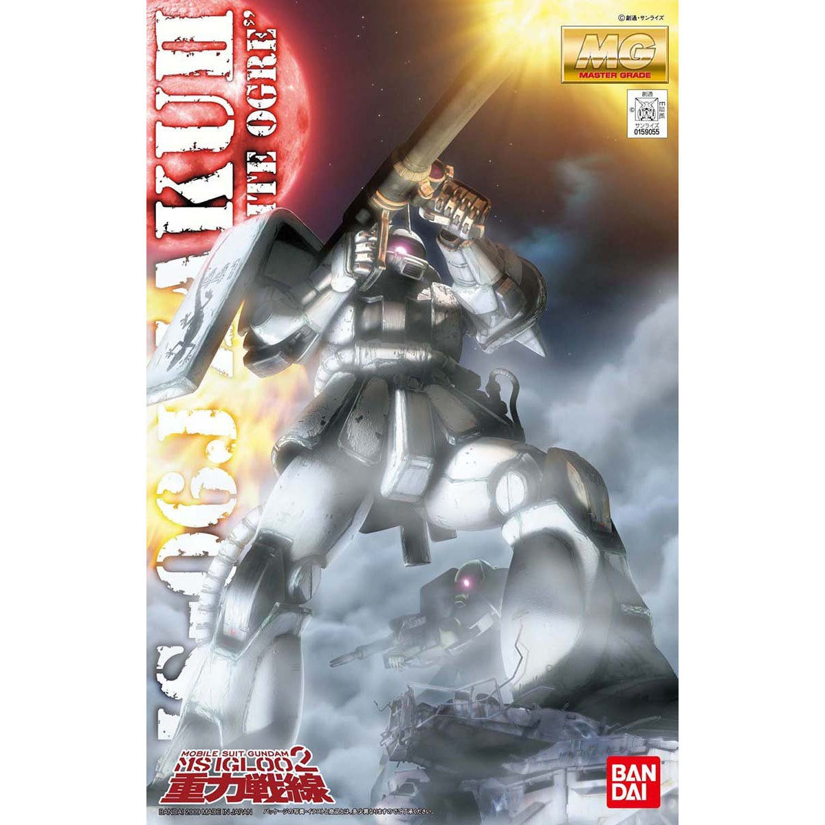 MG 1/100 MS-06J ザク Ver.2.0 ホワイトオーガー | GUNDAM Official