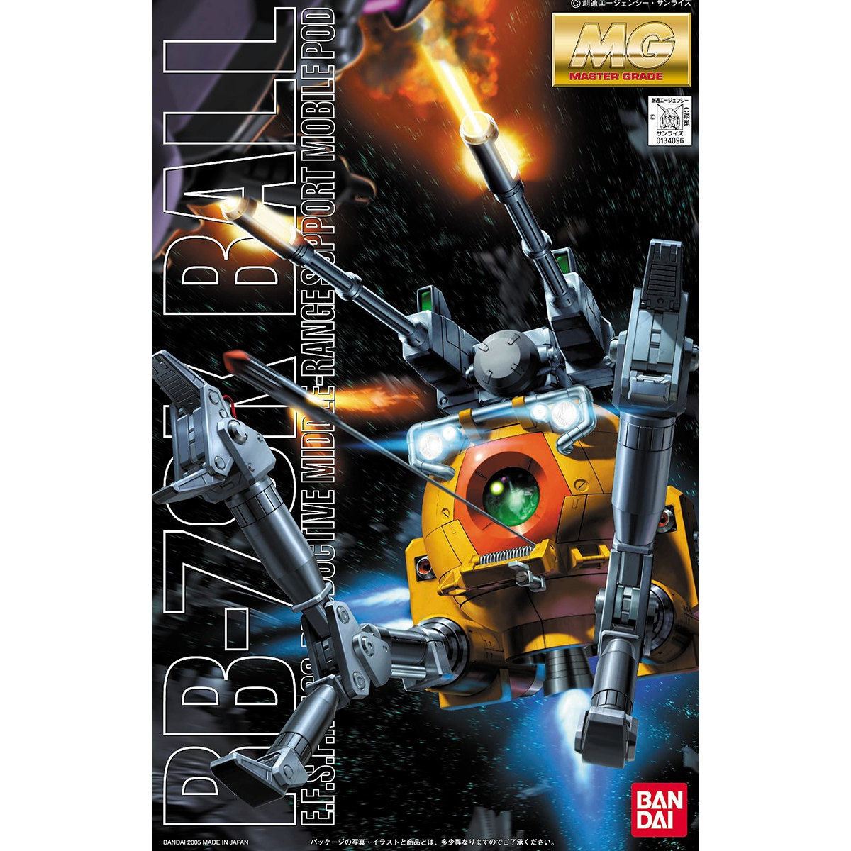 MG 1/100 ボール（第08MS小隊版） | GUNDAM Official Website