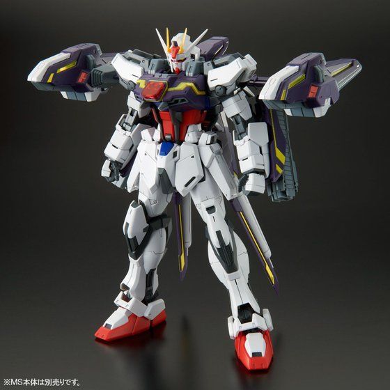 MG 1/100 エールストライクガンダム Ver．RM用 ライトニング