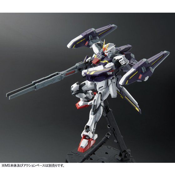 MG 1/100 エールストライクガンダム Ver．RM用 ライトニング