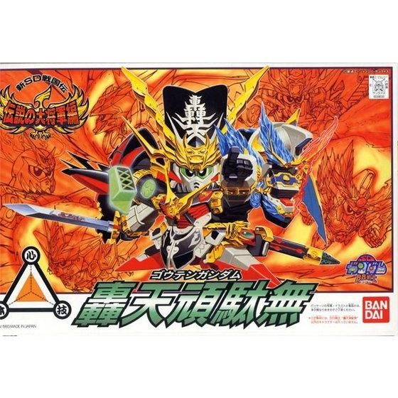 BB戦士 110 轟天頑駄無 | GUNDAM Official Website