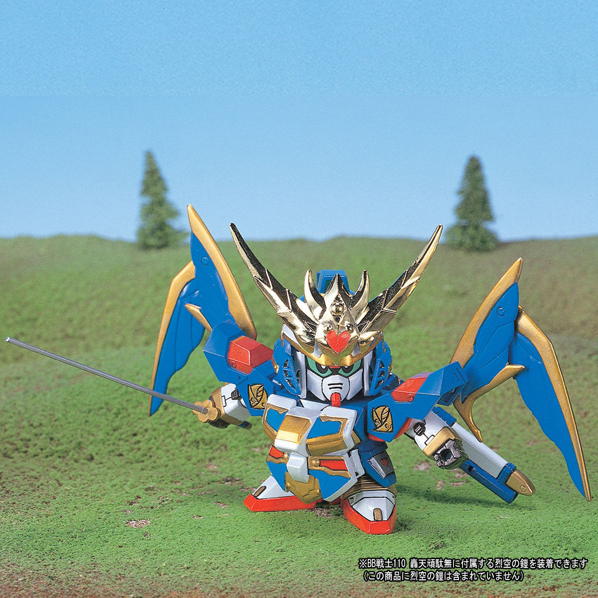 BB戦士 112 烈空頑駄無 | GUNDAM Official Website