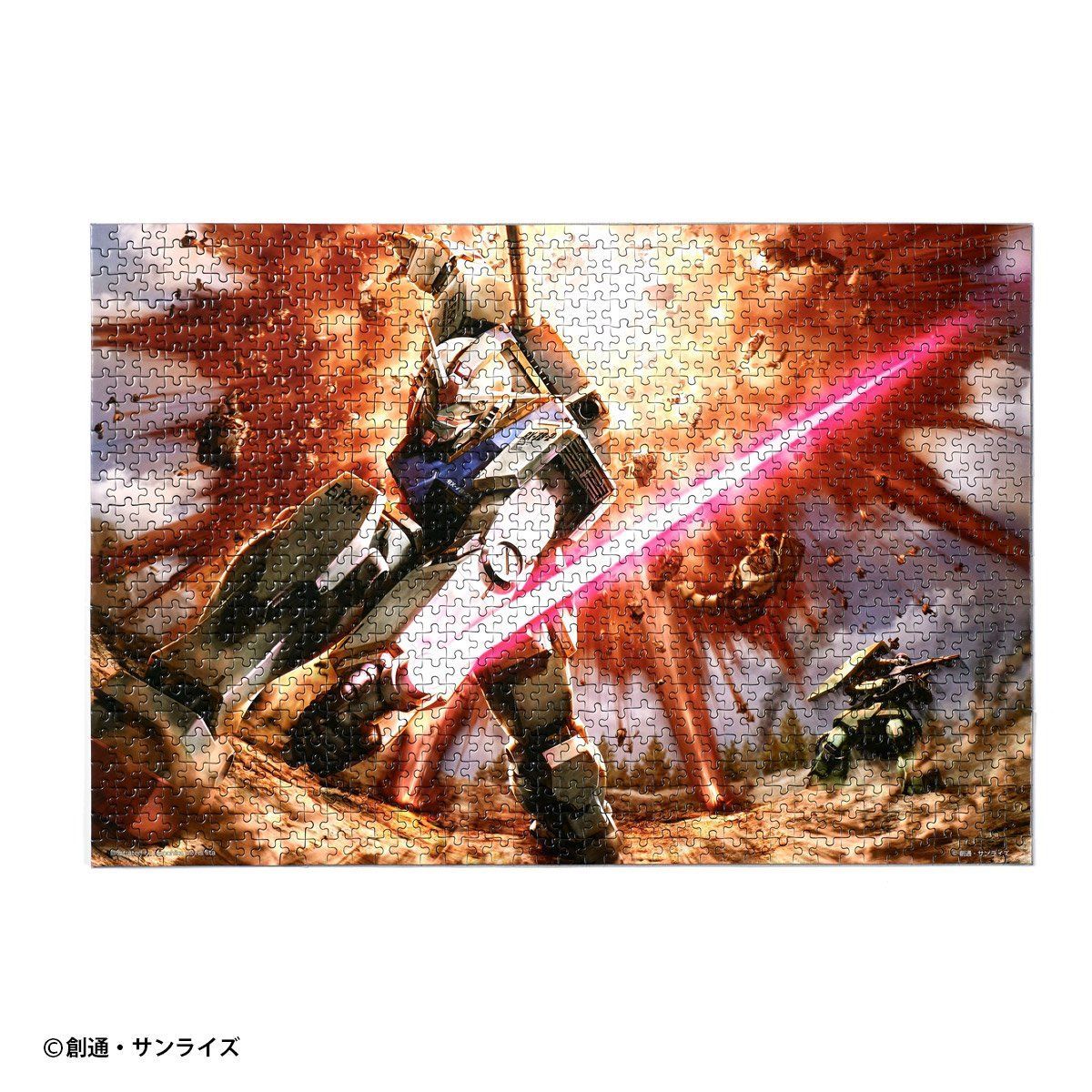 1000マイクロピースパズル 機動戦士ガンダム 最初の実戦 | GUNDAM