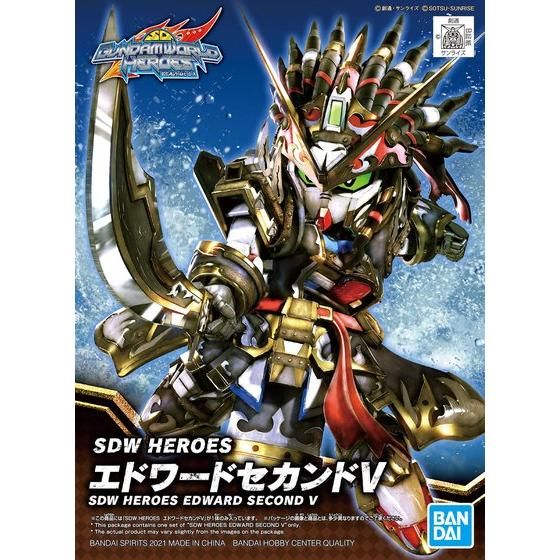 SDW HEROES エドワードセカンドV | GUNDAM Official Website