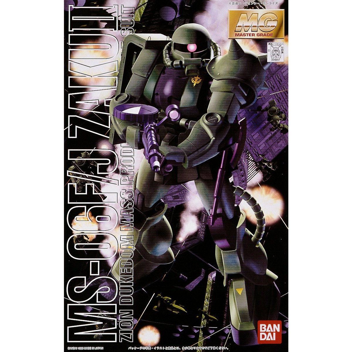 MG 1/100 MS-06F／J ザクII | GUNDAM Official Website