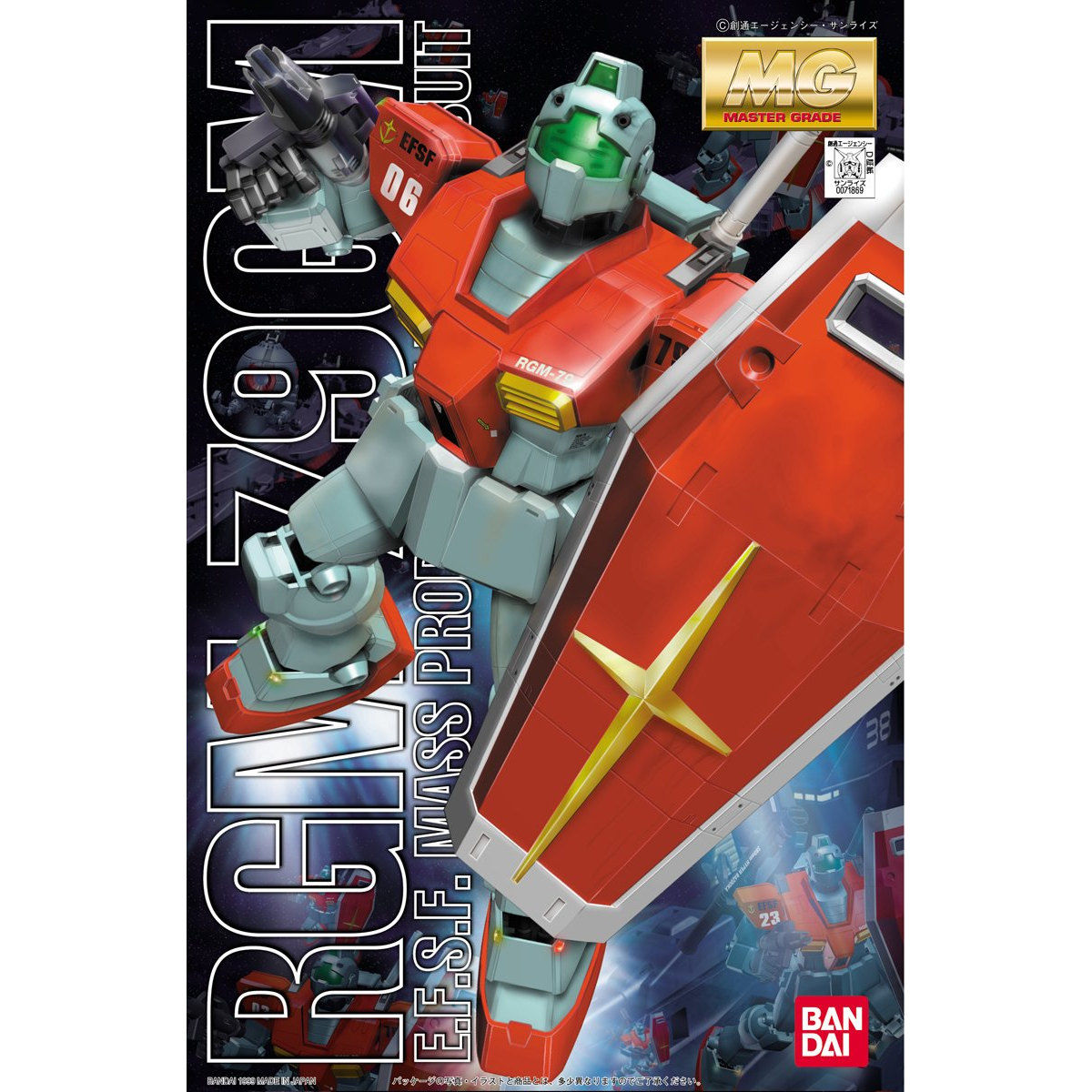 MG 1/100 RGM-79 ジム | GUNDAM Official Website