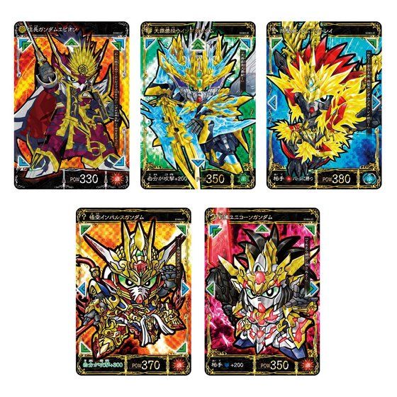 SDガンダムワールド ヒーローズ バトルミッションカード | GUNDAM