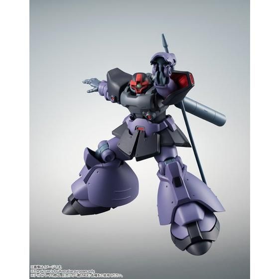 ROBOT魂 ＜SIDE MS＞ MS-09R-2 リック・ドムII ver. A.N.I.M.E.