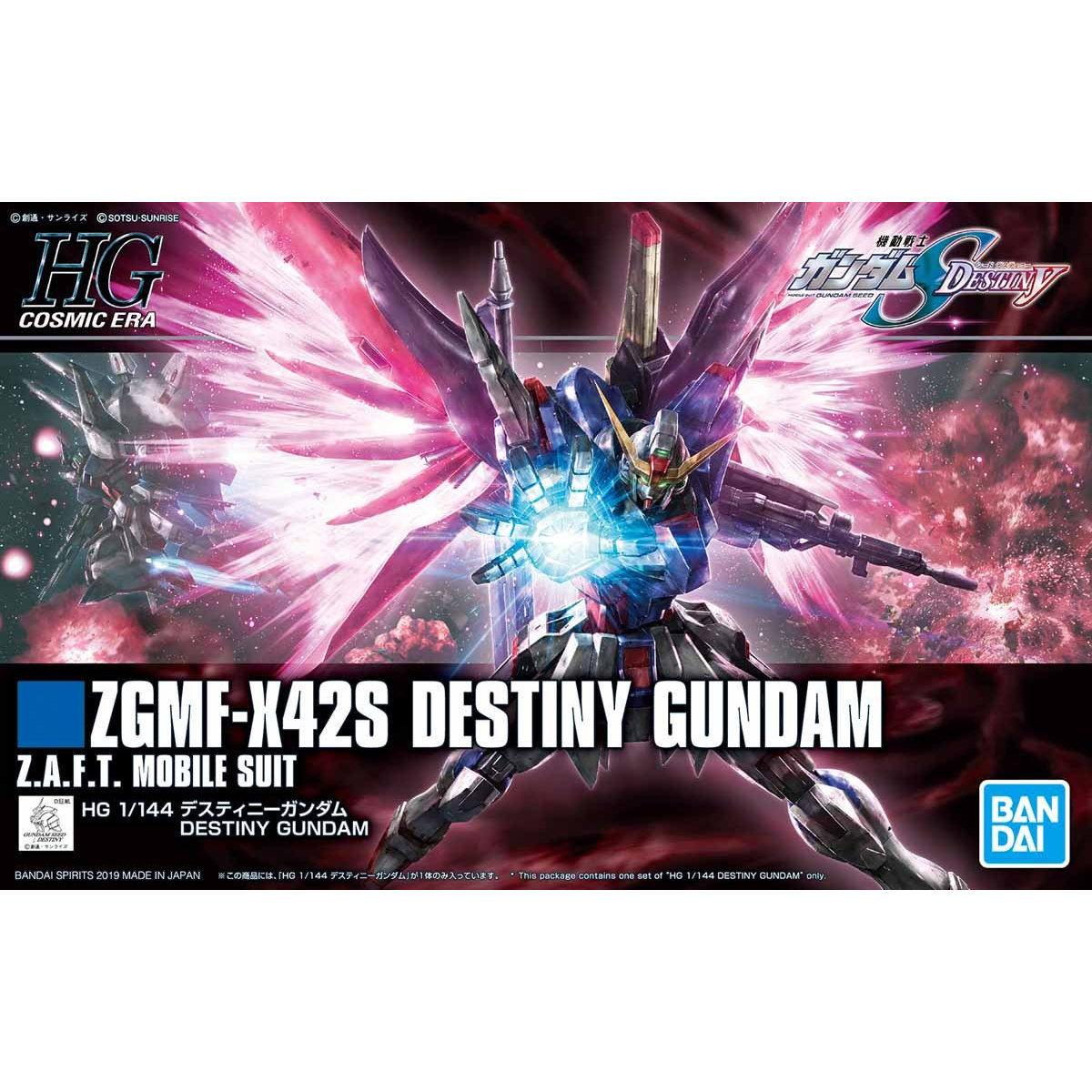 HG 1/144 デスティニーガンダム | GUNDAM Official Website