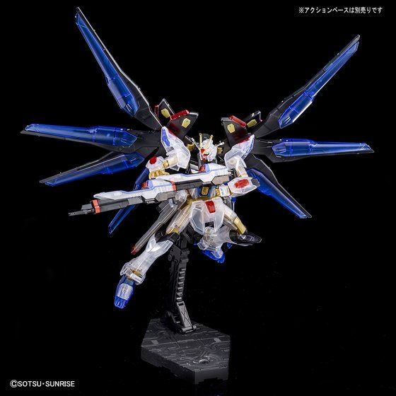 ストライクフリーダムガンダム　2種　クリア版素組組立品 HG 1/144 ストライクフリーダムガンダム [クリアカラー] | GUNDAM