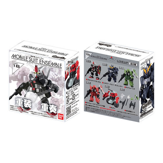 箱売】機動戦士ガンダム MOBILE SUIT ENSEMBLE 18 | GUNDAM Official