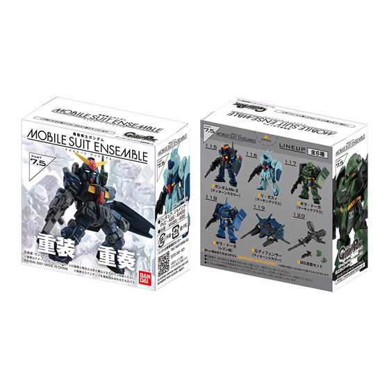 箱売】機動戦士ガンダム MOBILE SUIT ENSEMBLE 7.5 | GUNDAM Official