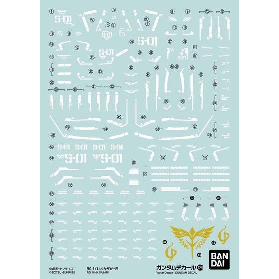 ガンダムデカールNo.126 RG 1/144 サザビー用 | GUNDAM Official Website
