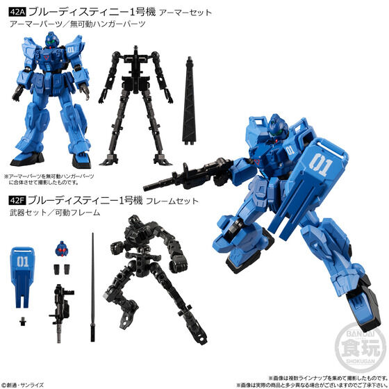 機動戦士ガンダム Gフレーム14 | GUNDAM Official Website