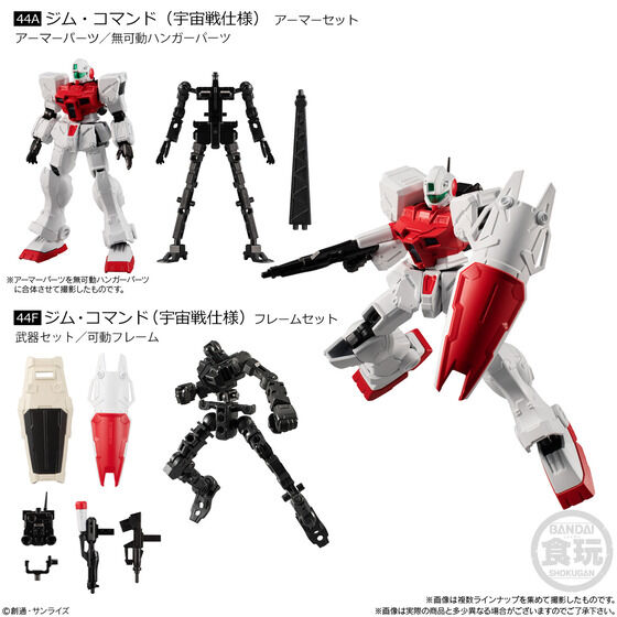 機動戦士ガンダム Gフレーム14 | GUNDAM Official Website
