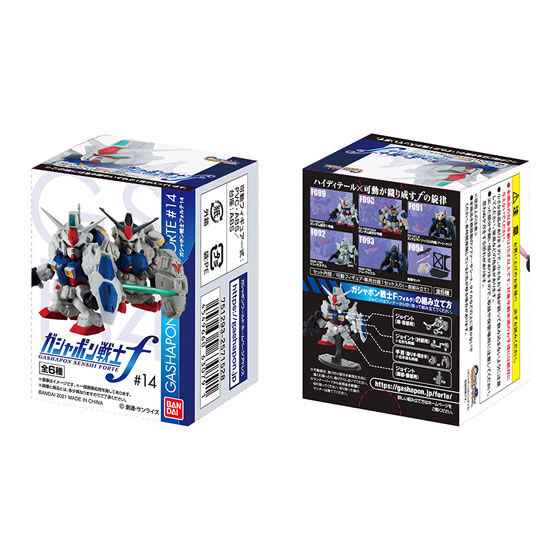 箱売】機動戦士ガンダム ガシャポン戦士フォルテ14 | GUNDAM Official