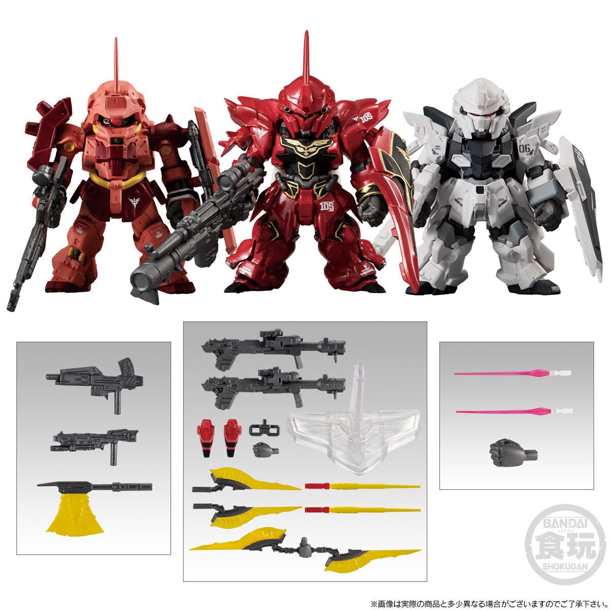 FW GUNDAM CONVERGE CORE 赤い彗星の再来【プレミアムバンダイ限定