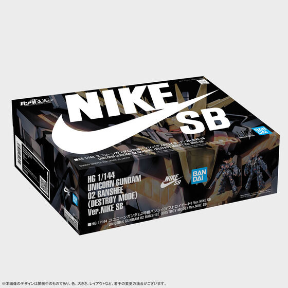 抽選販売】HG 1/144 ユニコーンガンダム2号機バンシィ（デストロイ