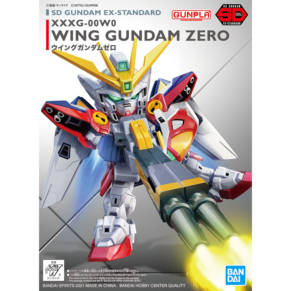 SDガンダム EXスタンダード ウイングガンダムゼロ | GUNDAM Official