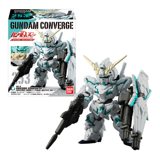 FW GUNDAM CONVERGE 機動戦士ガンダムUC SPECIAL SELECTION | GUNDAM