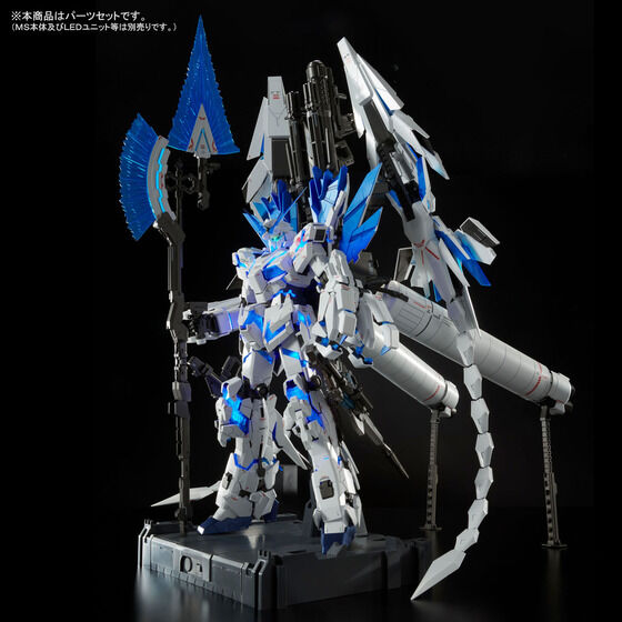 PG 1/60 ユニコーンガンダム ペルフェクティビリティ＋ディバイン拡張セット PG 1/60 ユニコーンガンダム ペルフェクティビリティ用 ディバイン