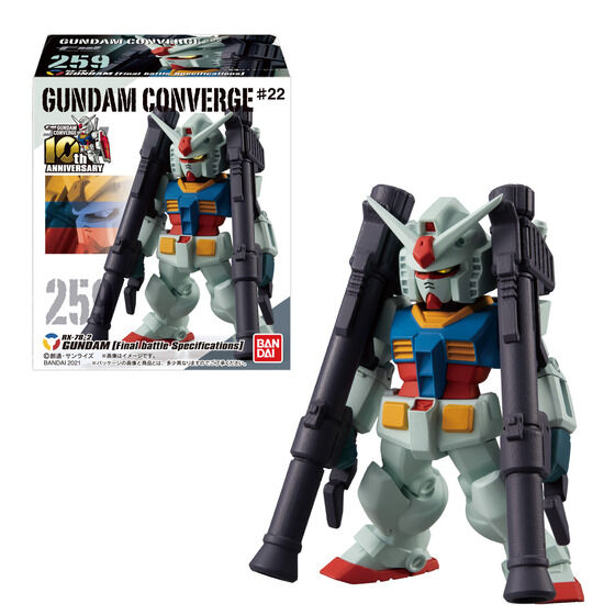 FW GUNDAM CONVERGE ♯22 | GUNDAM Official Website