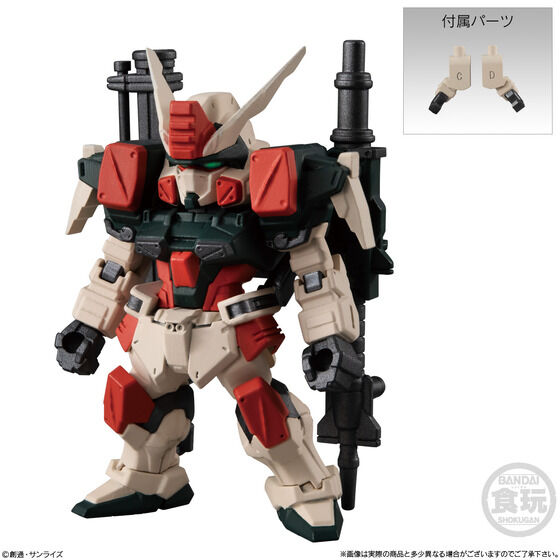 FW GUNDAM CONVERGE ♯22 | GUNDAM Official Website