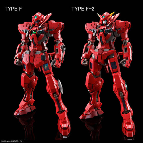 MG 1/100 ガンダムアストレア TYPE-F（フルウェポンセット