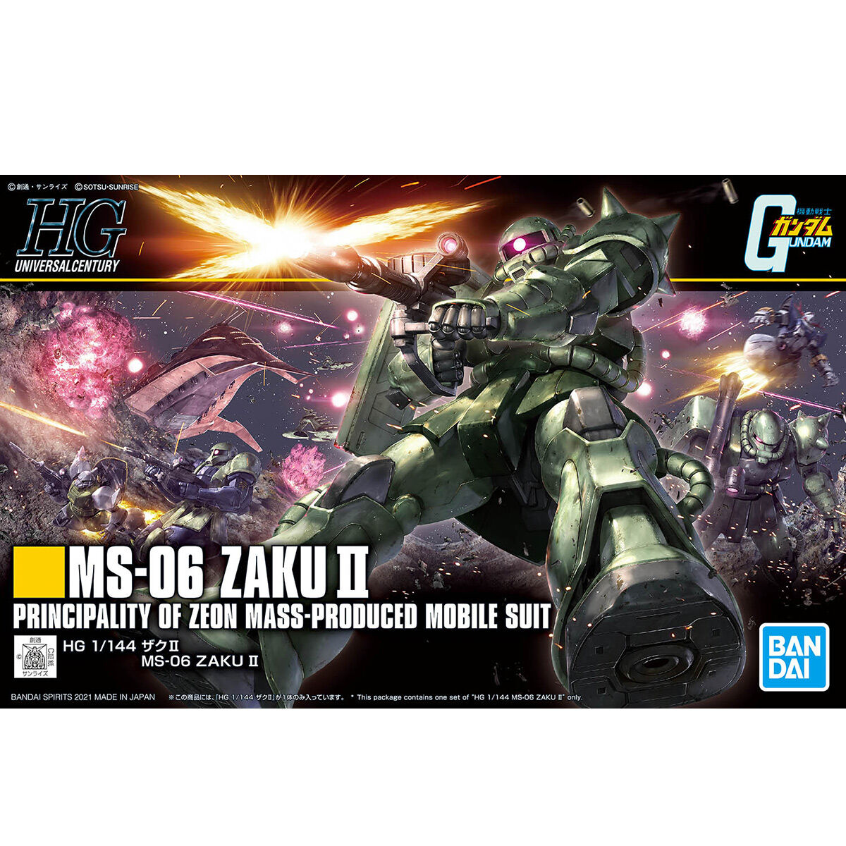 HG 1/144 ザクII | GUNDAM Official Website