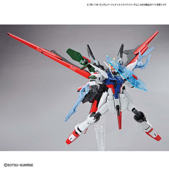 HG 1/144 ガンダムパーフェクトストライクフリーダム | GUNDAM