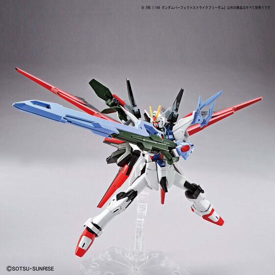 HG 1/144 ガンダムパーフェクトストライクフリーダム | GUNDAM