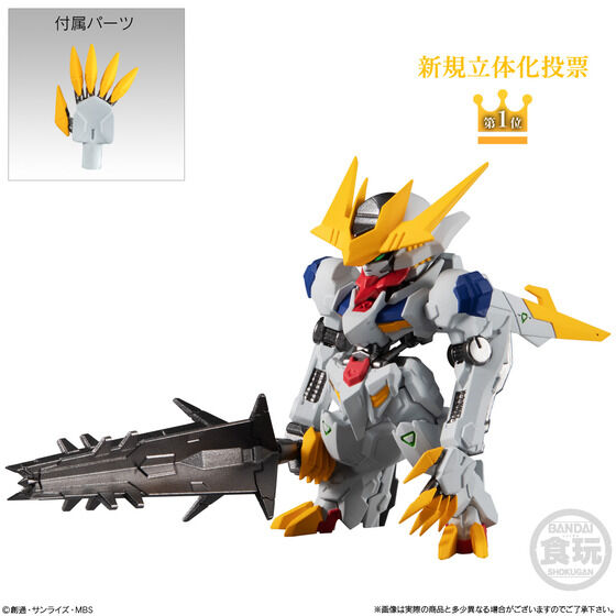 FW GUNDAM CONVERGE 10周年 ♯SELECTION 01 | GUNDAM Official Website