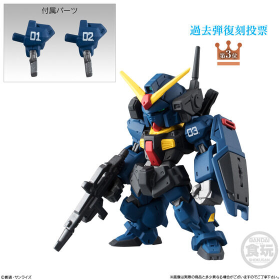 FW GUNDAM CONVERGE 10周年 ♯SELECTION 01 | GUNDAM Official Website
