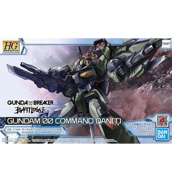 HG 1/144 ガンダムダブルオーコマンドクアンタ | GUNDAM Official Website