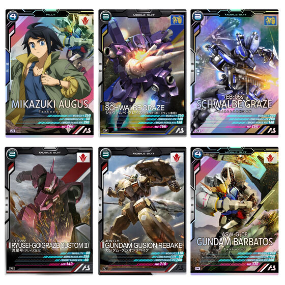 機動戦士ガンダム アーセナルベース STARTED DECK[機動戦士ガンダム