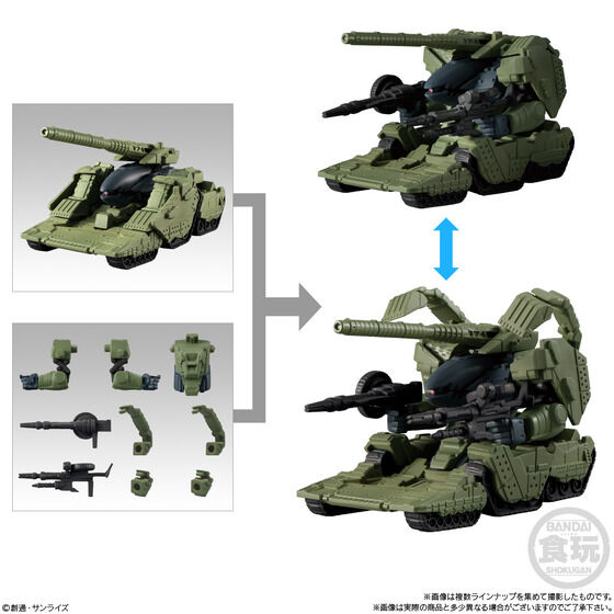 FW GUNDAM CONVERGE ♯Plus03 | GUNDAM Official Website