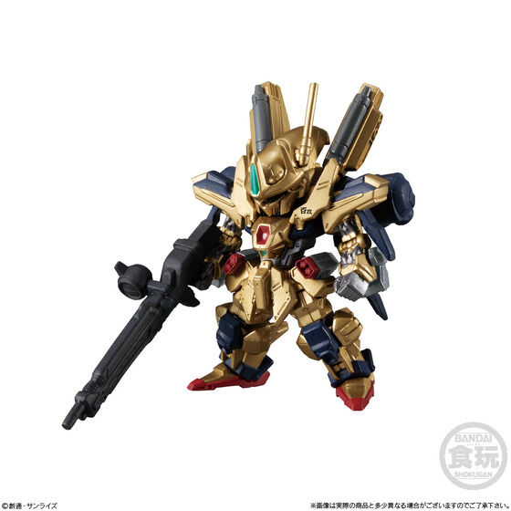 FW GUNDAM CONVERGE ♯Plus03 | GUNDAM Official Website