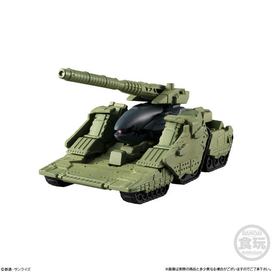 FW GUNDAM CONVERGE ♯Plus03 | GUNDAM Official Website