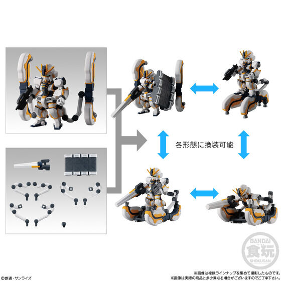 FW GUNDAM CONVERGE ♯Plus03 | GUNDAM Official Website