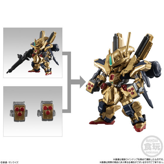 FW GUNDAM CONVERGE ♯Plus03 | GUNDAM Official Website