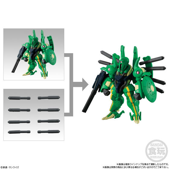 FW GUNDAM CONVERGE ♯Plus03 | GUNDAM Official Website