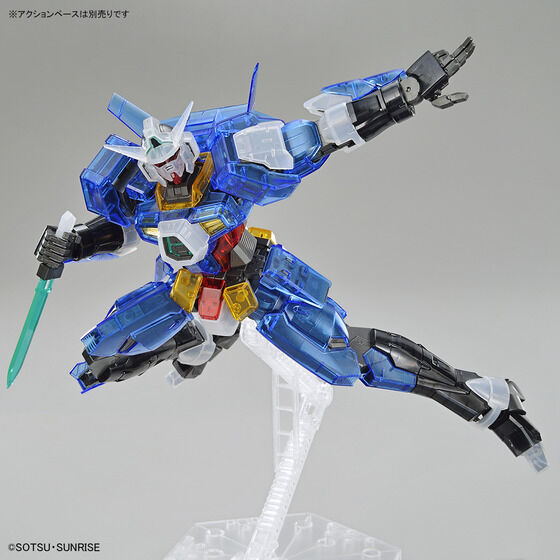 ガンダムベース限定 MGガンダムAGE-1ウェアシステムセットクリアカラー MG 1/100 ガンダムベース限定 ガンダムAGE-1 ウェアシステムセット