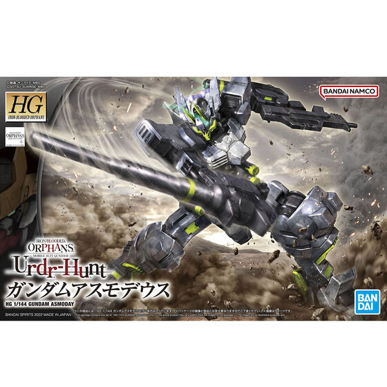 HG 1/144 ガンダムアスモデウス | GUNDAM Official Website
