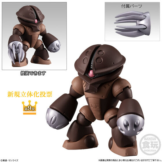 FW GUNDAM CONVERGE 10周年 ♯SELECTION 02 | GUNDAM Official Website
