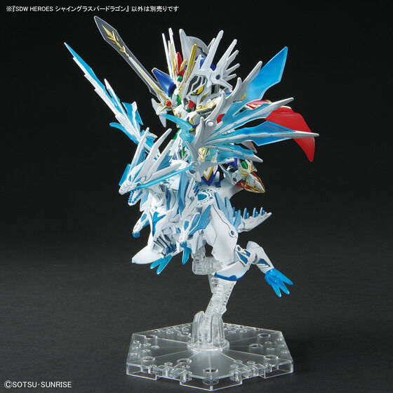 1/6 ドラゴン社　2004『A weekend of Heroes』 限定3 SDW HEROES シャイングラスパードラゴン | GUNDAM Official Website
