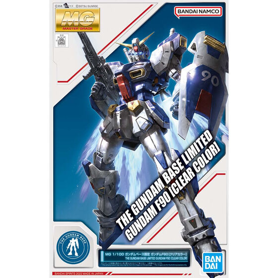 MG 1/100 ガンダムベース限定 ガンダムF90[クリアカラー］ | GUNDAM