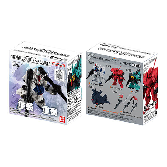 箱売】機動戦士ガンダム MOBILE SUIT ENSEMBLE 22 | GUNDAM Official