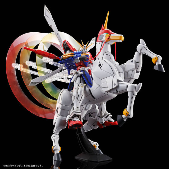 RG 1/144 ゴッドガンダム用 拡張セット | GUNDAM Official Website