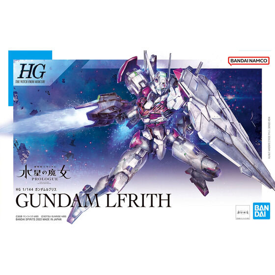 HG 1/144 ガンダムルブリス | GUNDAM Official Website